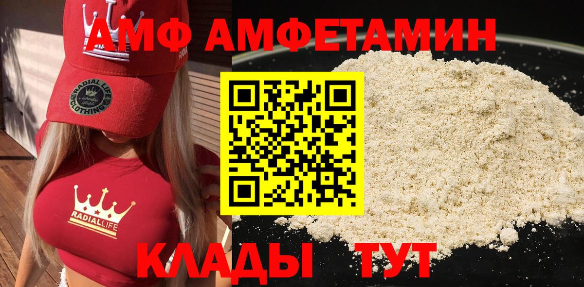 Amphetamine  Вход с VPN  Кострома  АМФЕТАМИН VHQ 