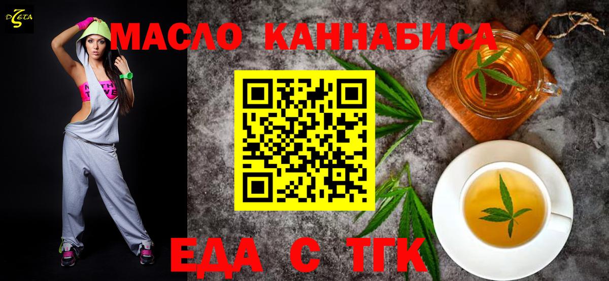 Canna-Cookies марихуана  Вход с VPN  Кострома 