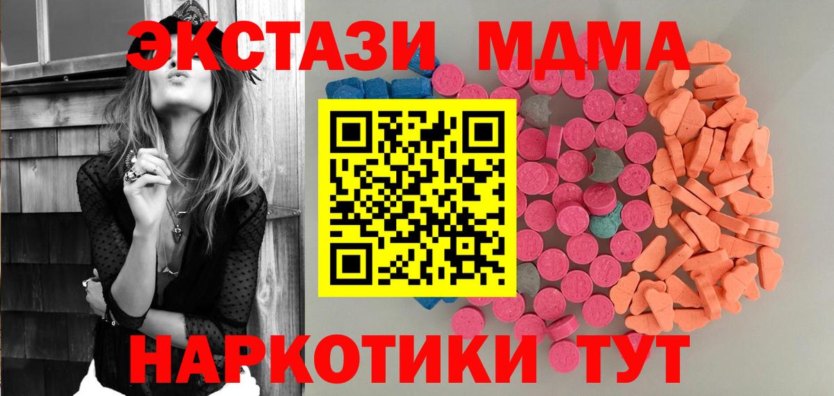 где найти наркотики  Вход с VPN  OMG ТОР  ЭКСТАЗИ Punisher  Кострома  ЭКСТАЗИ TESLA  Ecstasy 