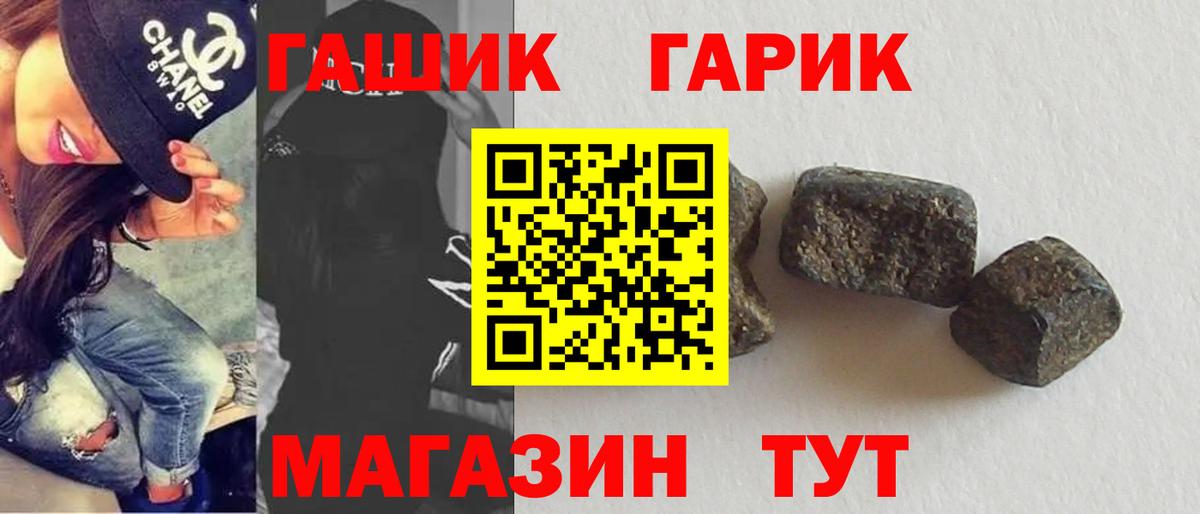 ГАШИШ Cannabis Кострома