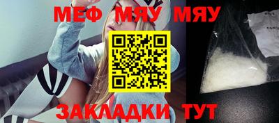 прущие крисы Кимры