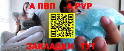 марки nbome Конаково