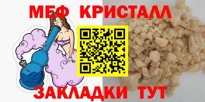 метадон Кинель