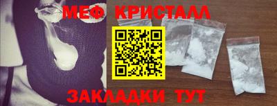 метадон Кинель