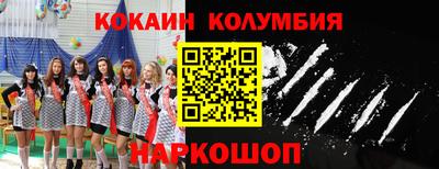 метадон Кинель