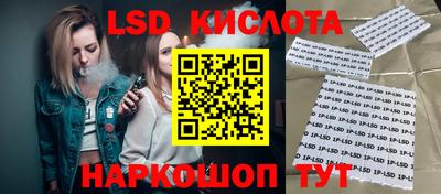 прущие крисы Кимры