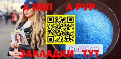 прущие крисы Кимры