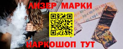 метадон Кинель