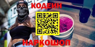 метадон Кинель