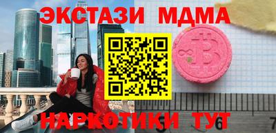 метадон Кинель
