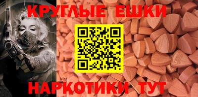 метадон Кинель