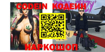 мефедрон Коммунар