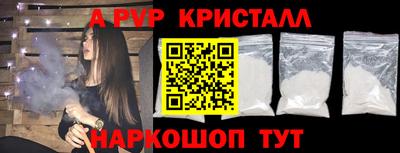 прущие крисы Кимры