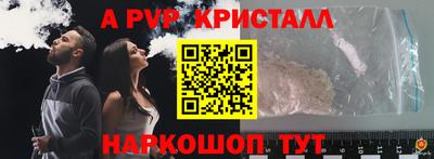прущие крисы Кимры