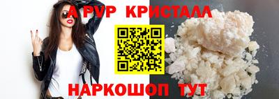 прущие крисы Кимры