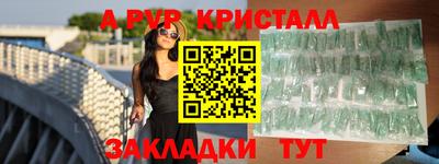 прущие крисы Кимры