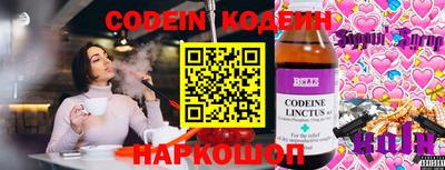 метадон Кинель