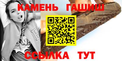 прущие крисы Кимры