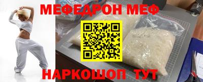 прущие крисы Кимры