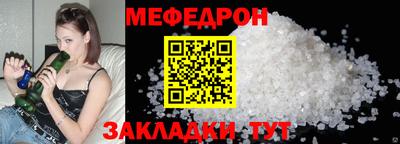метадон Кинель