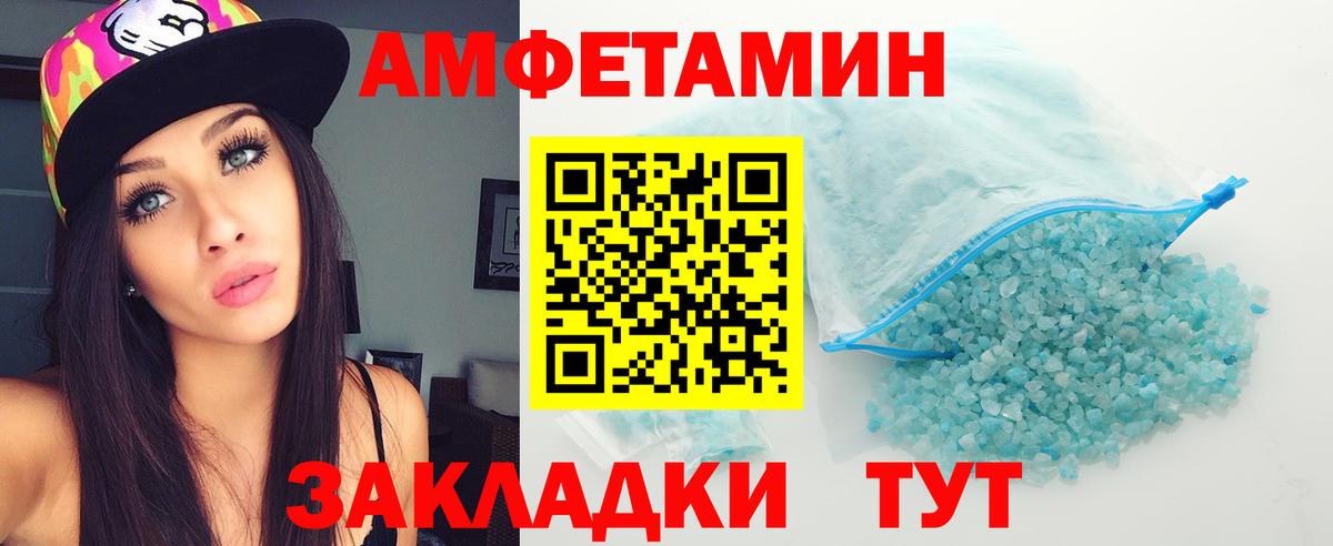 Первитин винт Кострома