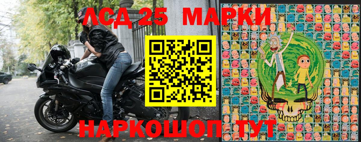 Кострома  Наркотические марки 1500мкг  Вход с VPN  Марки NBOMe  Наркотические марки 1500мкг 