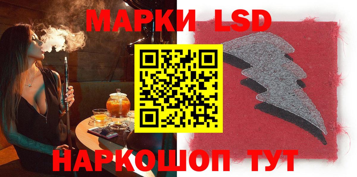 Марки 25I-NBOMe 1500мкг Кострома