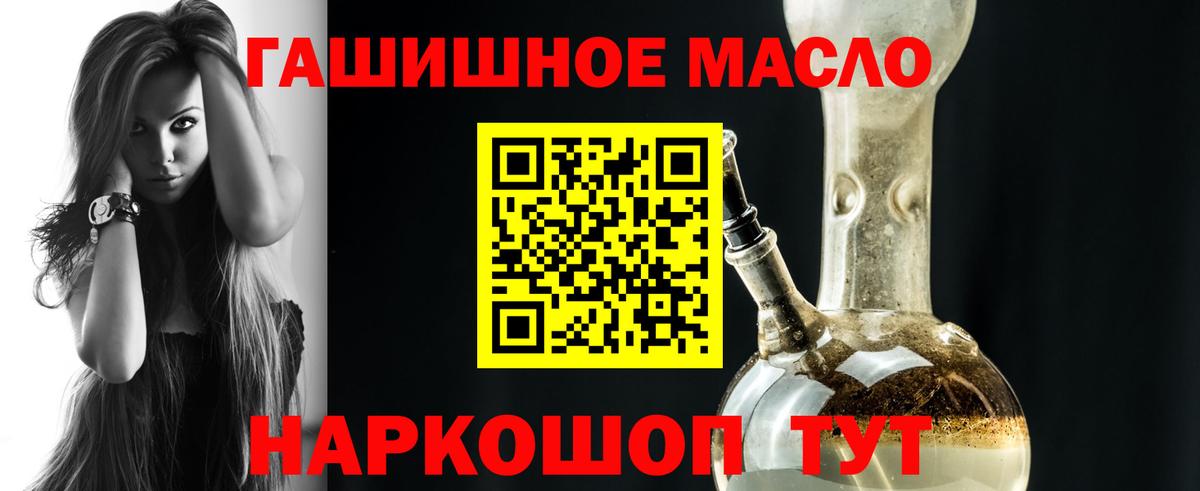 ТГК вейп с тгк  Вход с VPN  ТГК THC oil  Кострома 